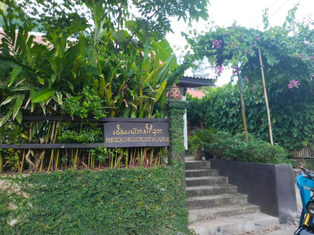 Meexok Guesthouse Nongkhiaw Exteriér fotografie