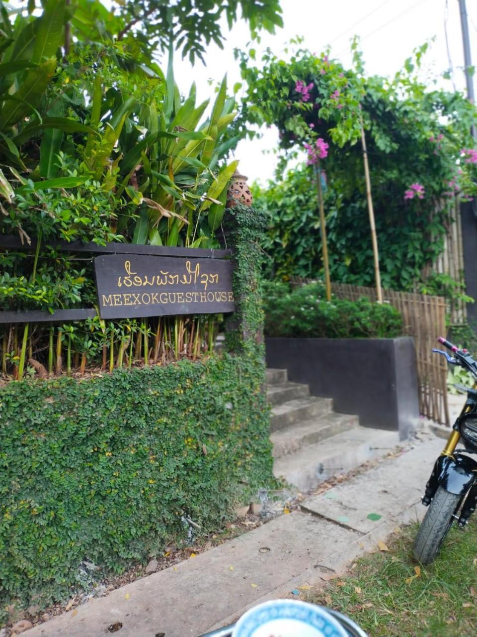 Meexok Guesthouse Nongkhiaw Exteriér fotografie